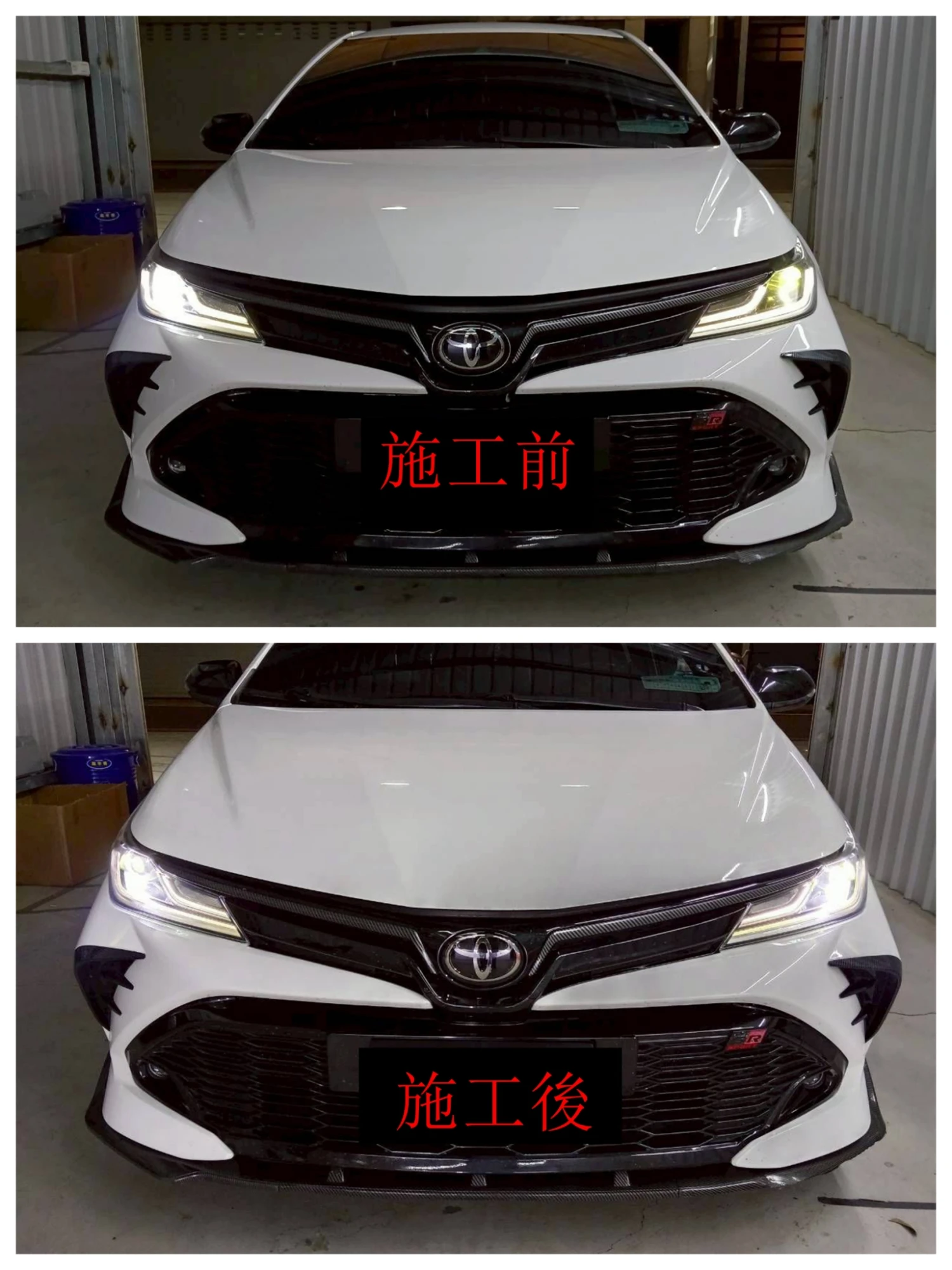 ALTIS 12代升級阿帕AES朱雀二代