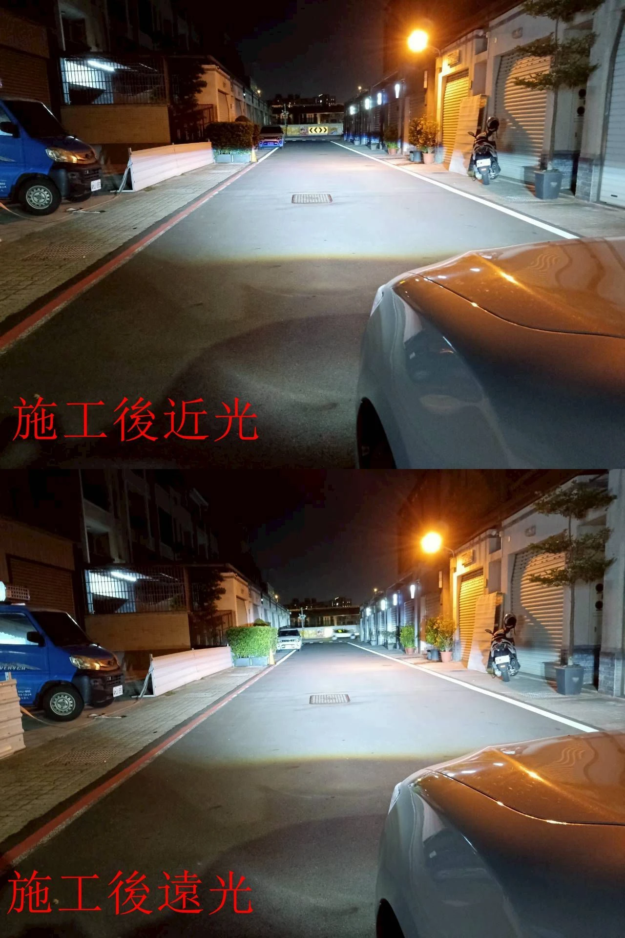 CAMRY 7代油電LED頭燈加裝LED魚眼