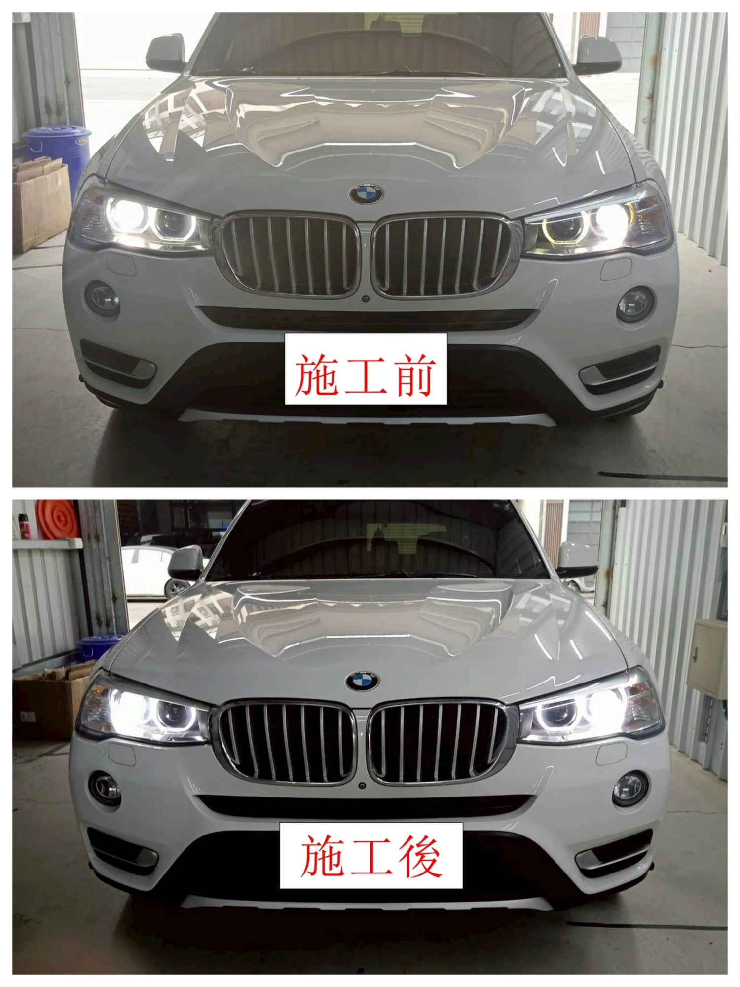 BMW X3 F25 升級高亮度HID魚眼