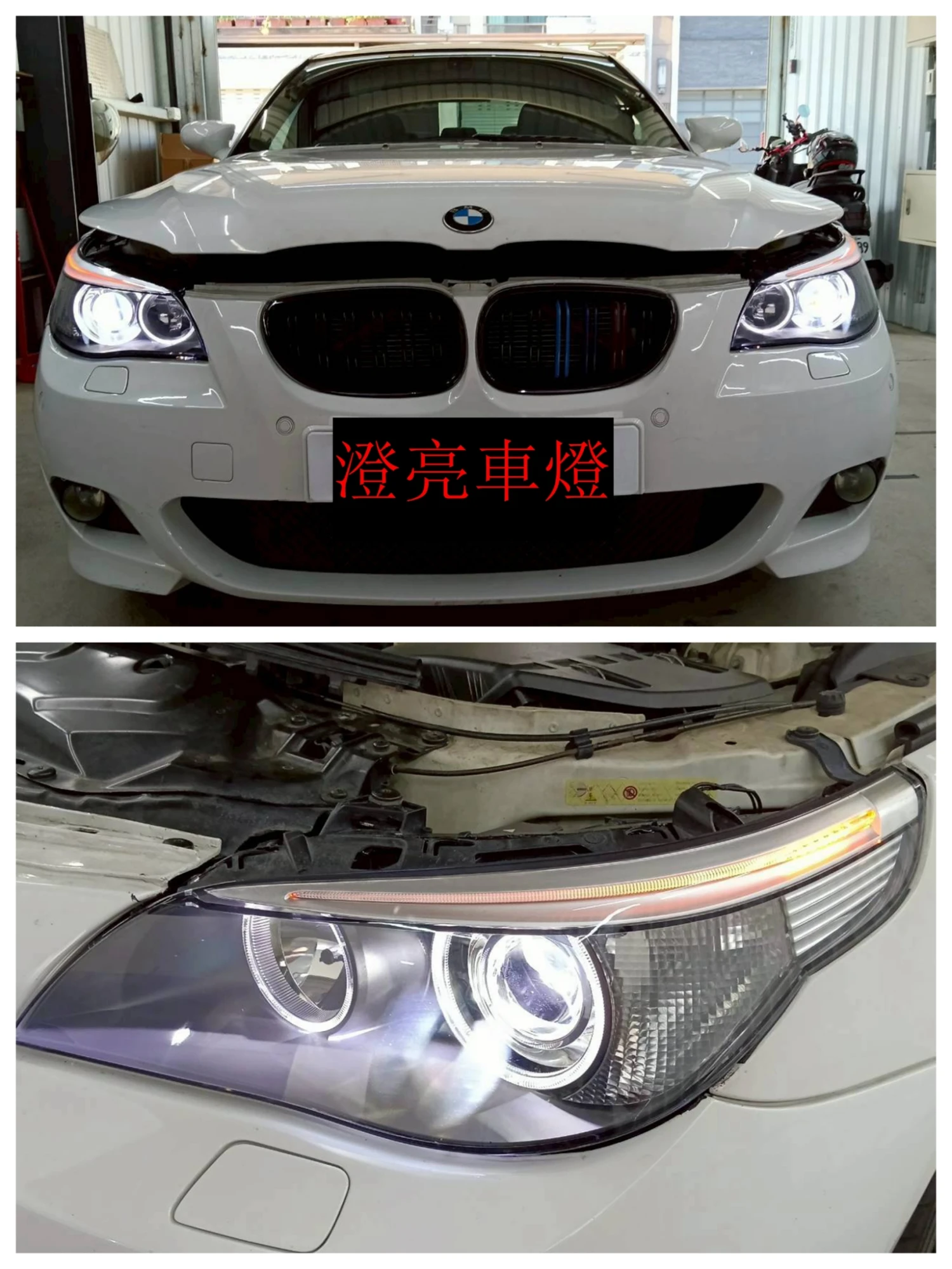 BMW 5-Series E60前期