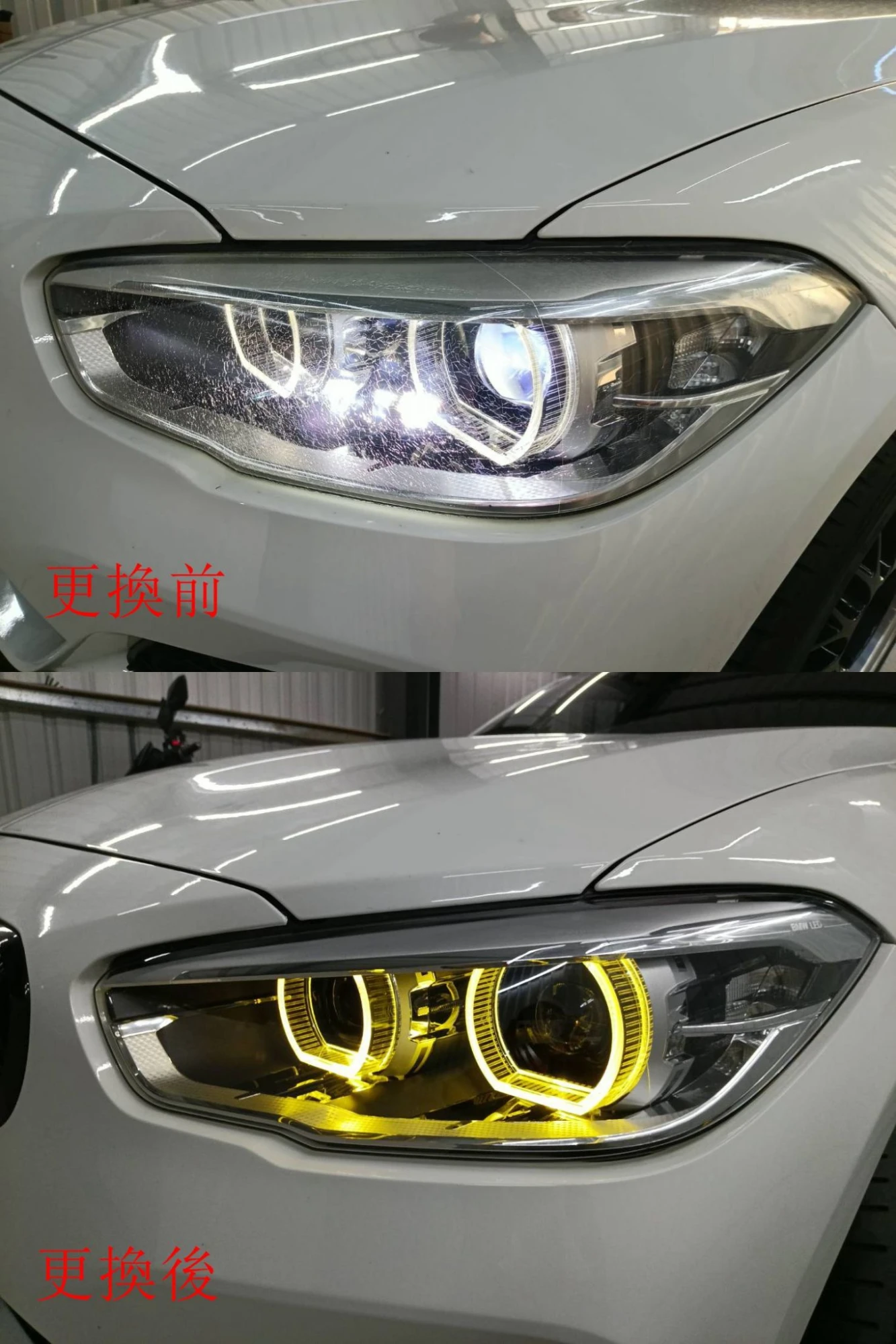 BMW 1-Series F20後期改黃金眼日行燈