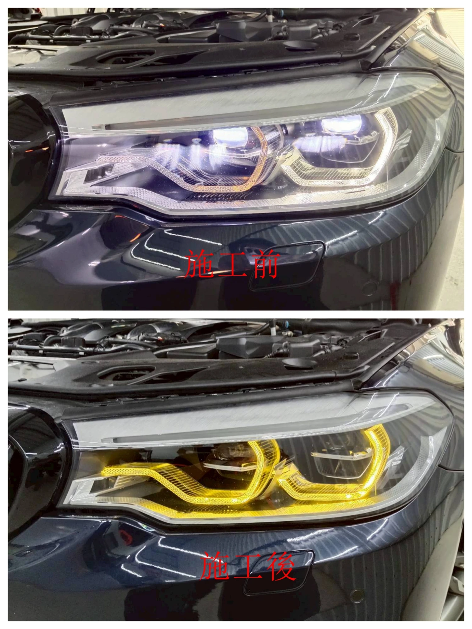 BMW 5-Series G30改黃金眼日行燈
