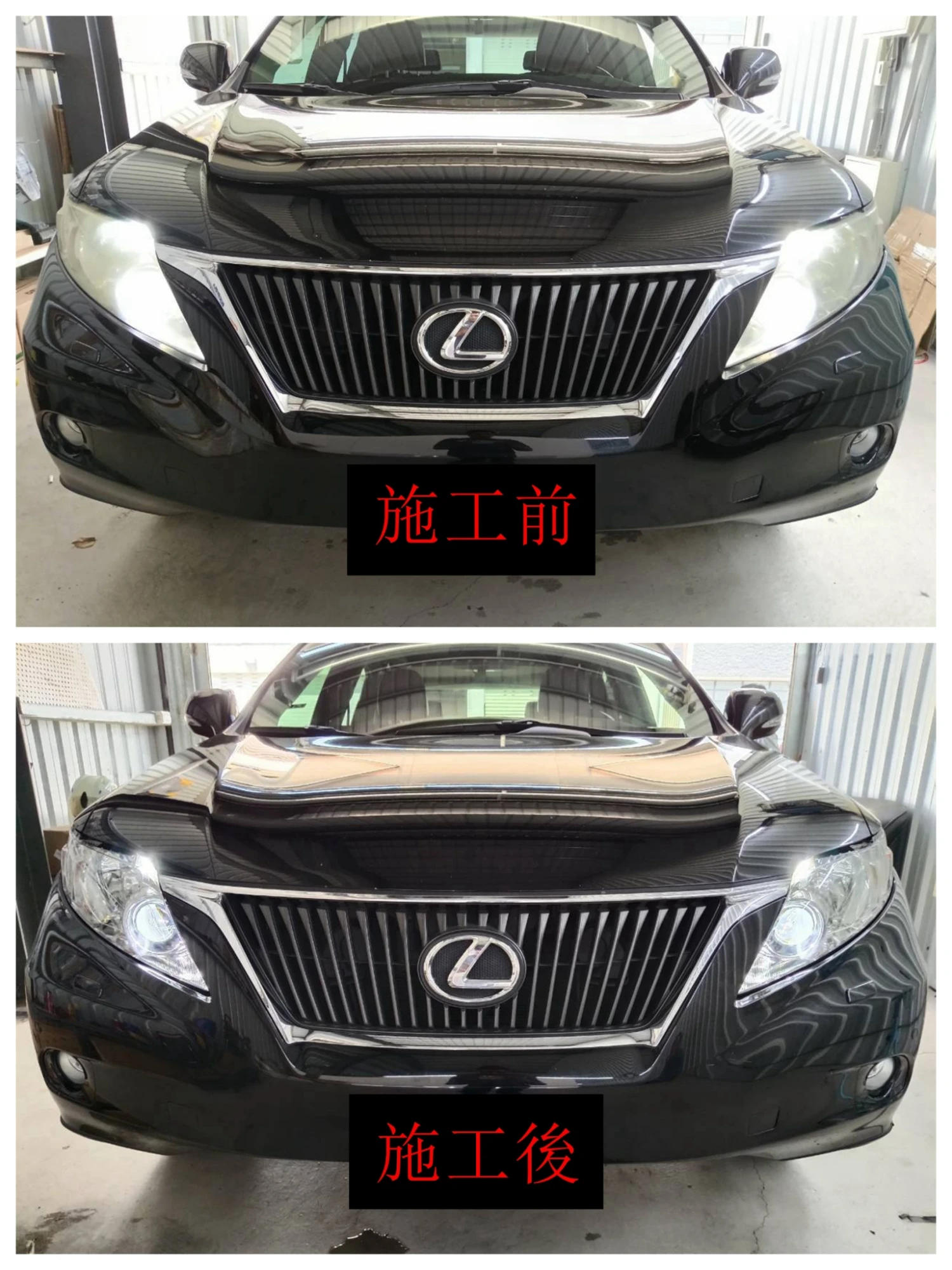 08-11 LEXUS RX HID轉向頭燈