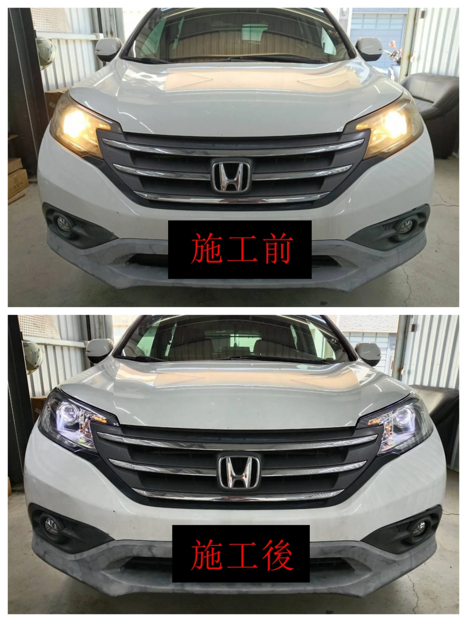 HONDA CRV 4代雙光源