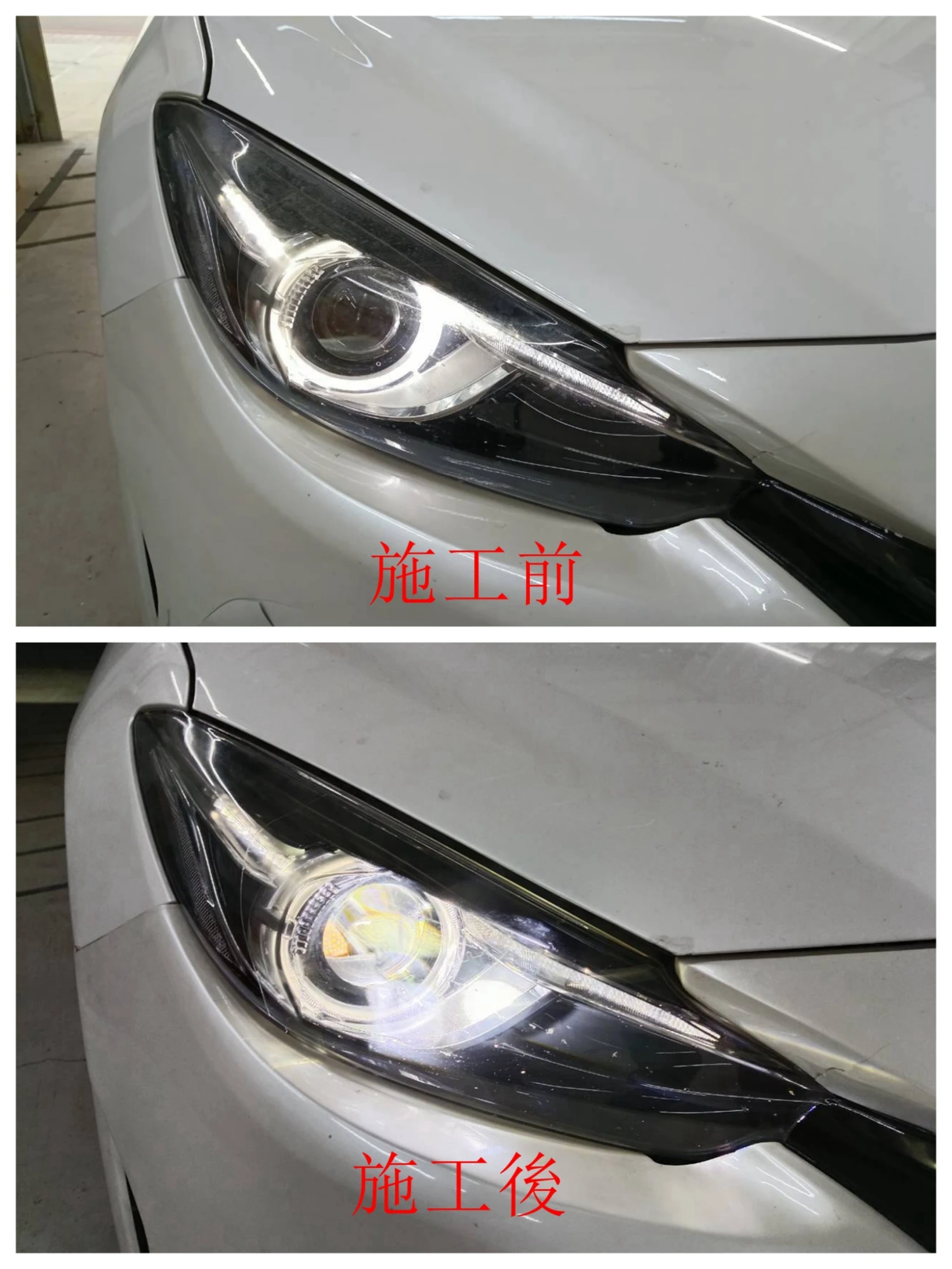 MAZDA 3 魂動 HID頭燈升級LED魚眼