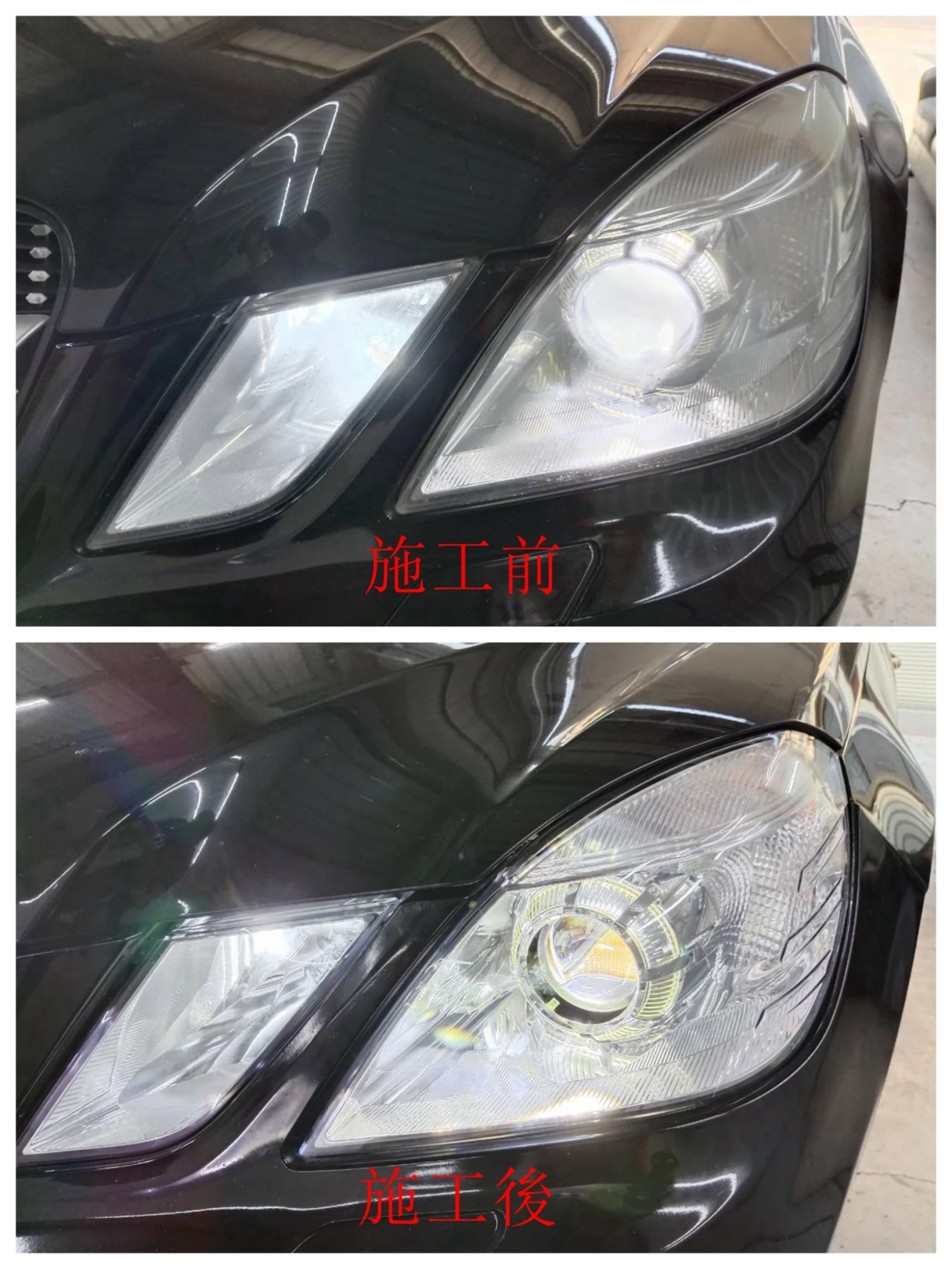 W212 升級LED魚眼