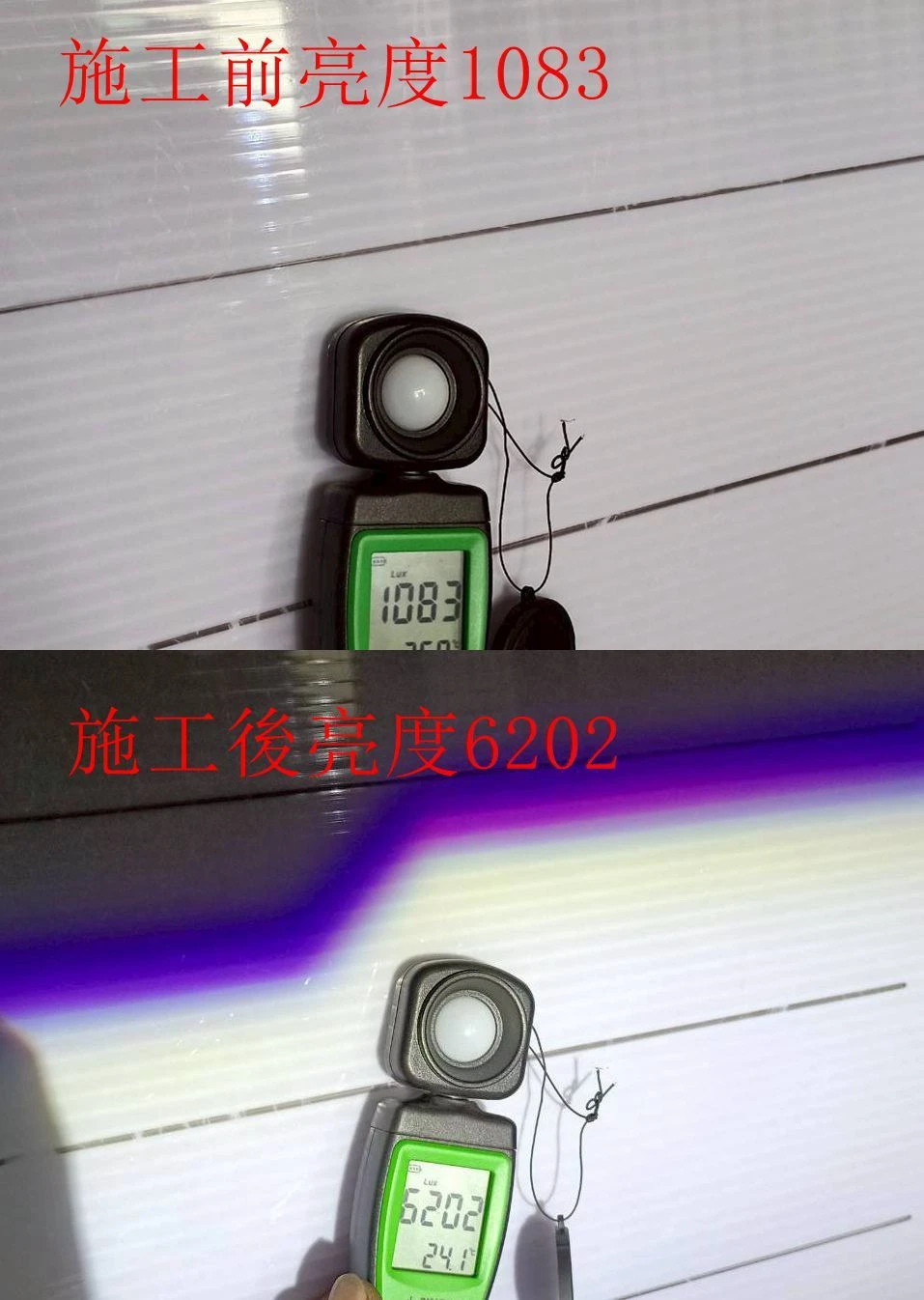 PREVIA HID轉向頭燈改LED魚眼
