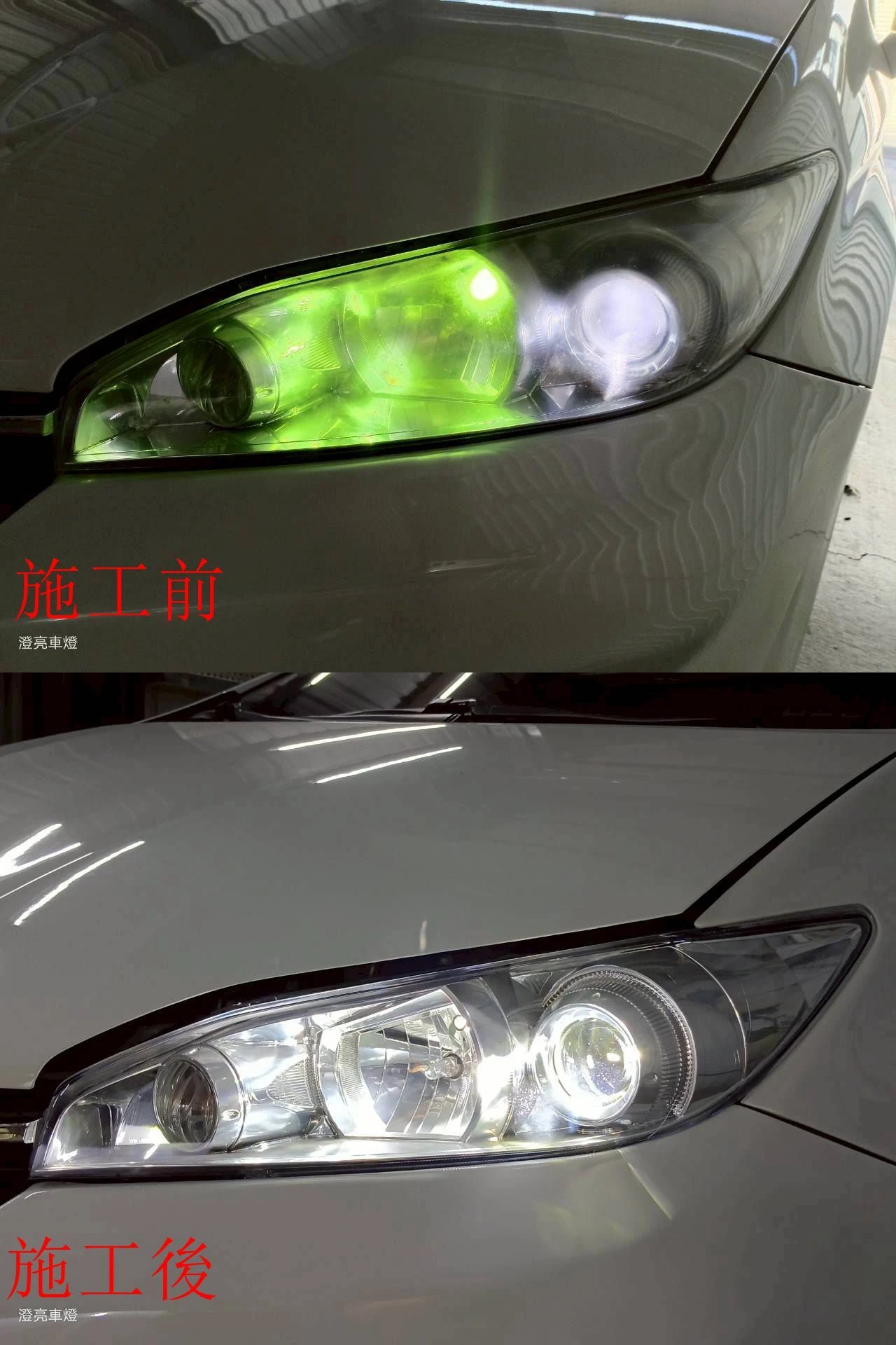 WISH 2代鹵素改驗車LED模組