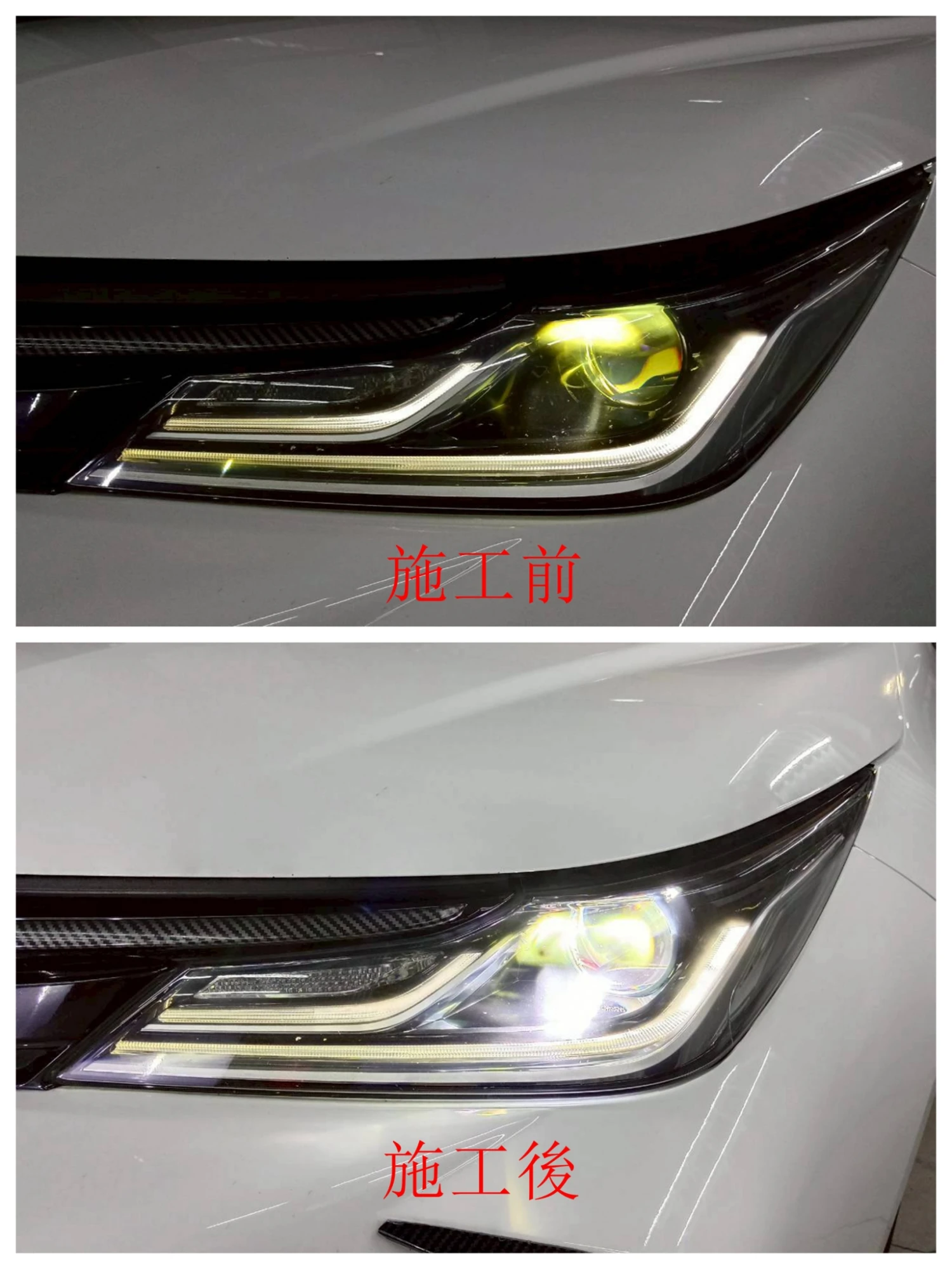 ALTIS 12代升級阿帕AES朱雀二代