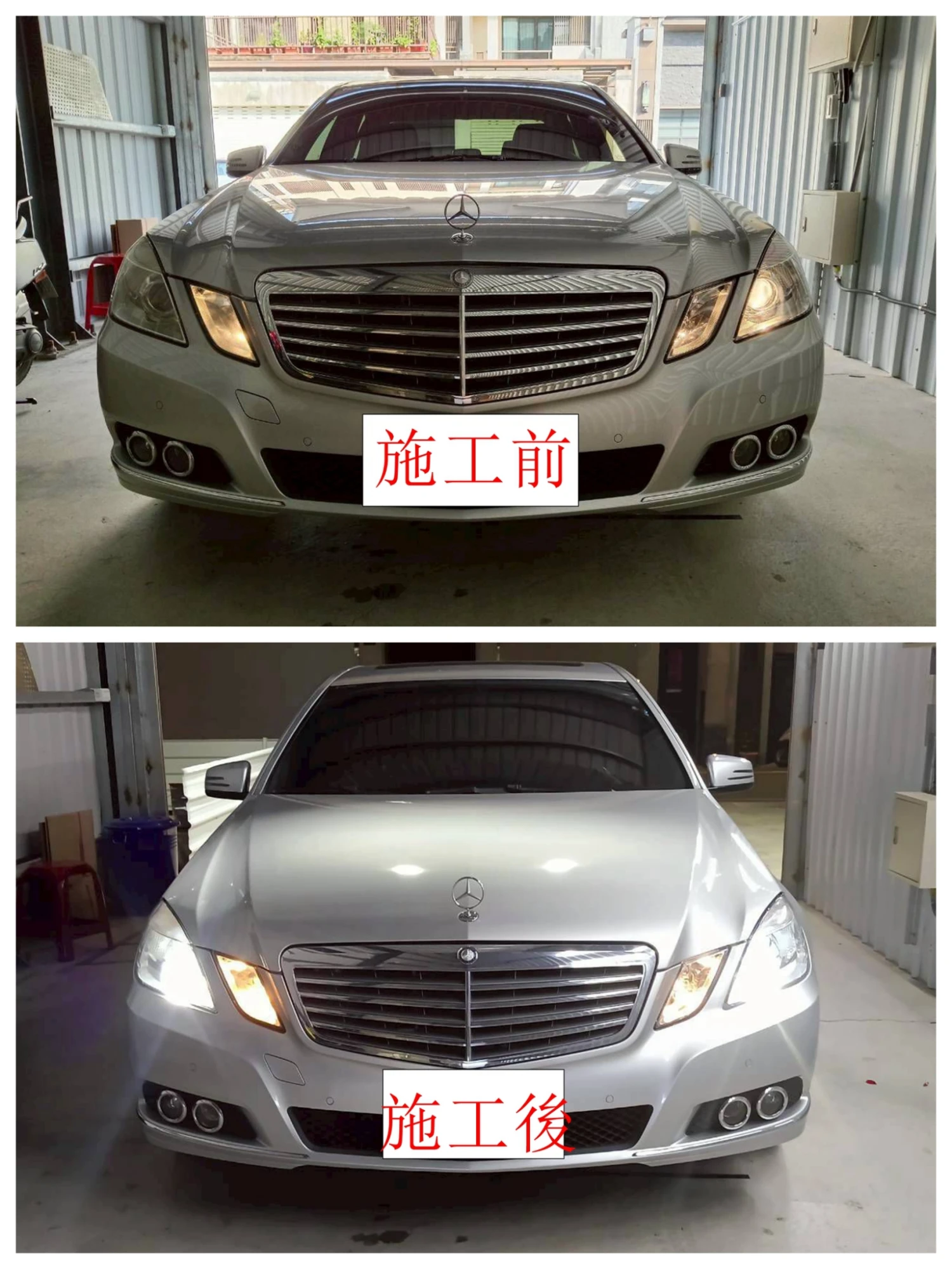 E-CLASS W212 鹵素改雙光源驗車模組