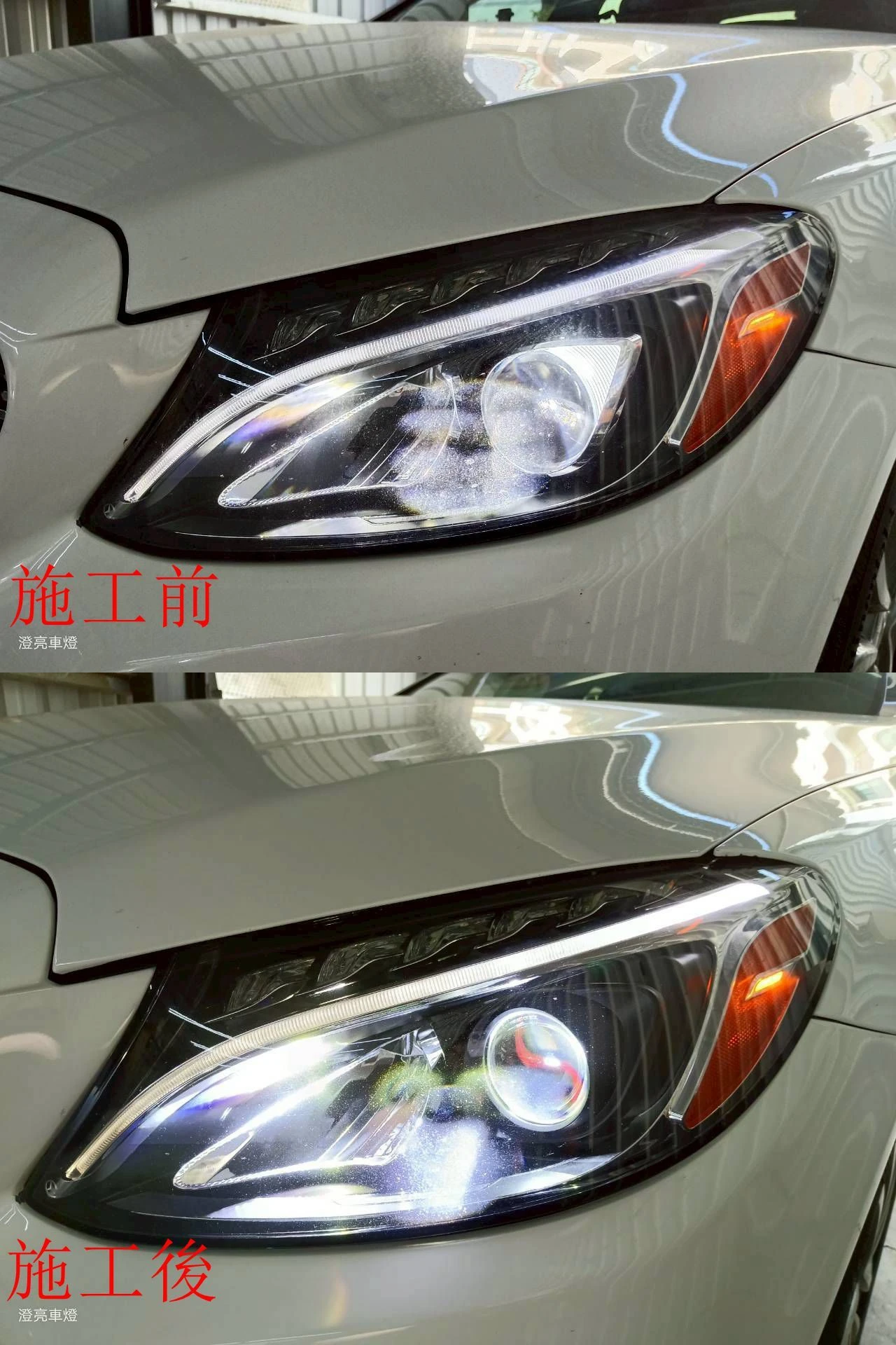 C-CLASS W205 LED頭燈升級阿帕AES朱雀二代