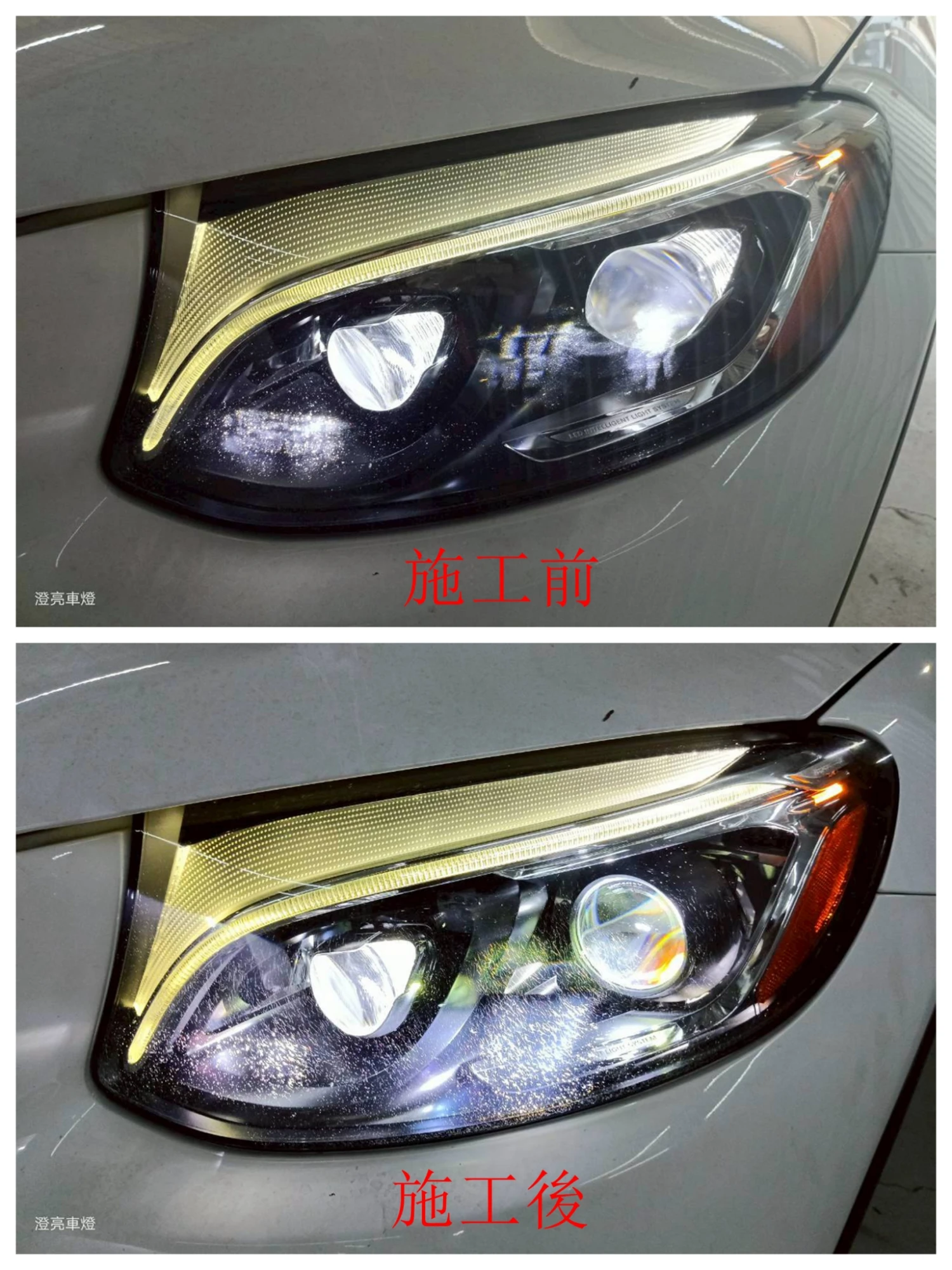 GLC W253 四魚眼轉向頭燈升級阿帕AES朱雀二代