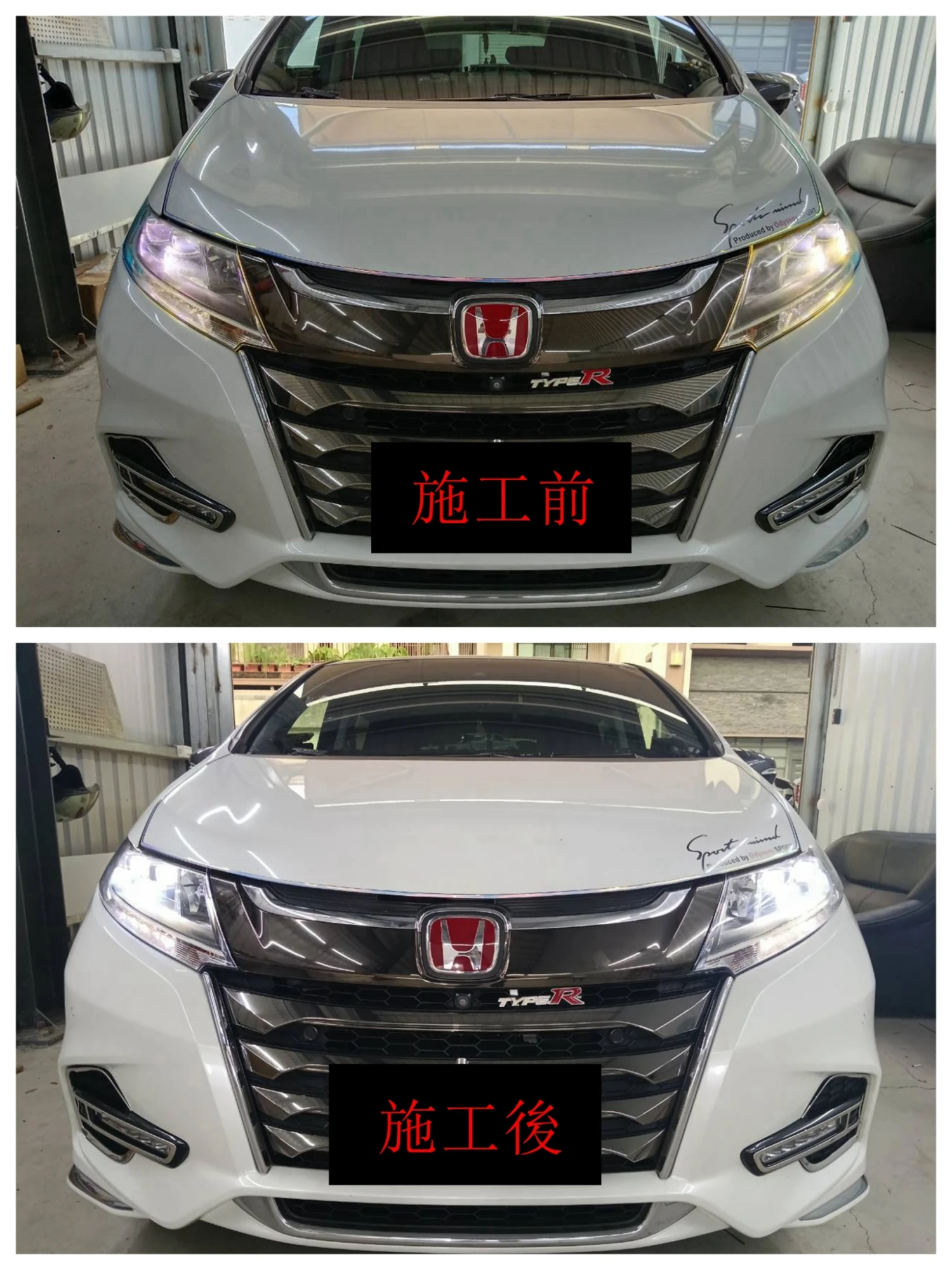 HONDA ODYSSEY 四矩陣套件
