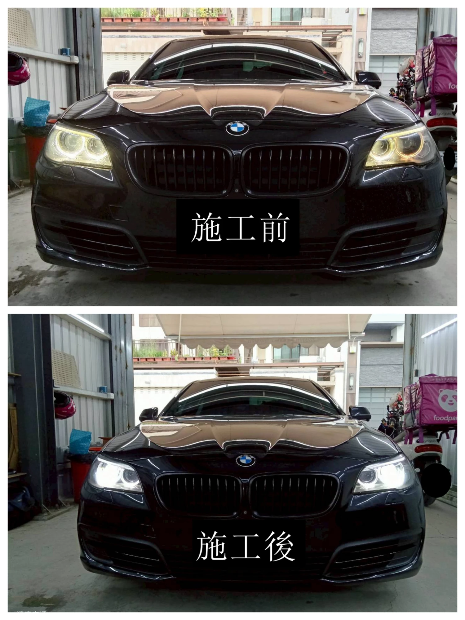 BMW 5-Series F10 升級高亮度HID魚眼