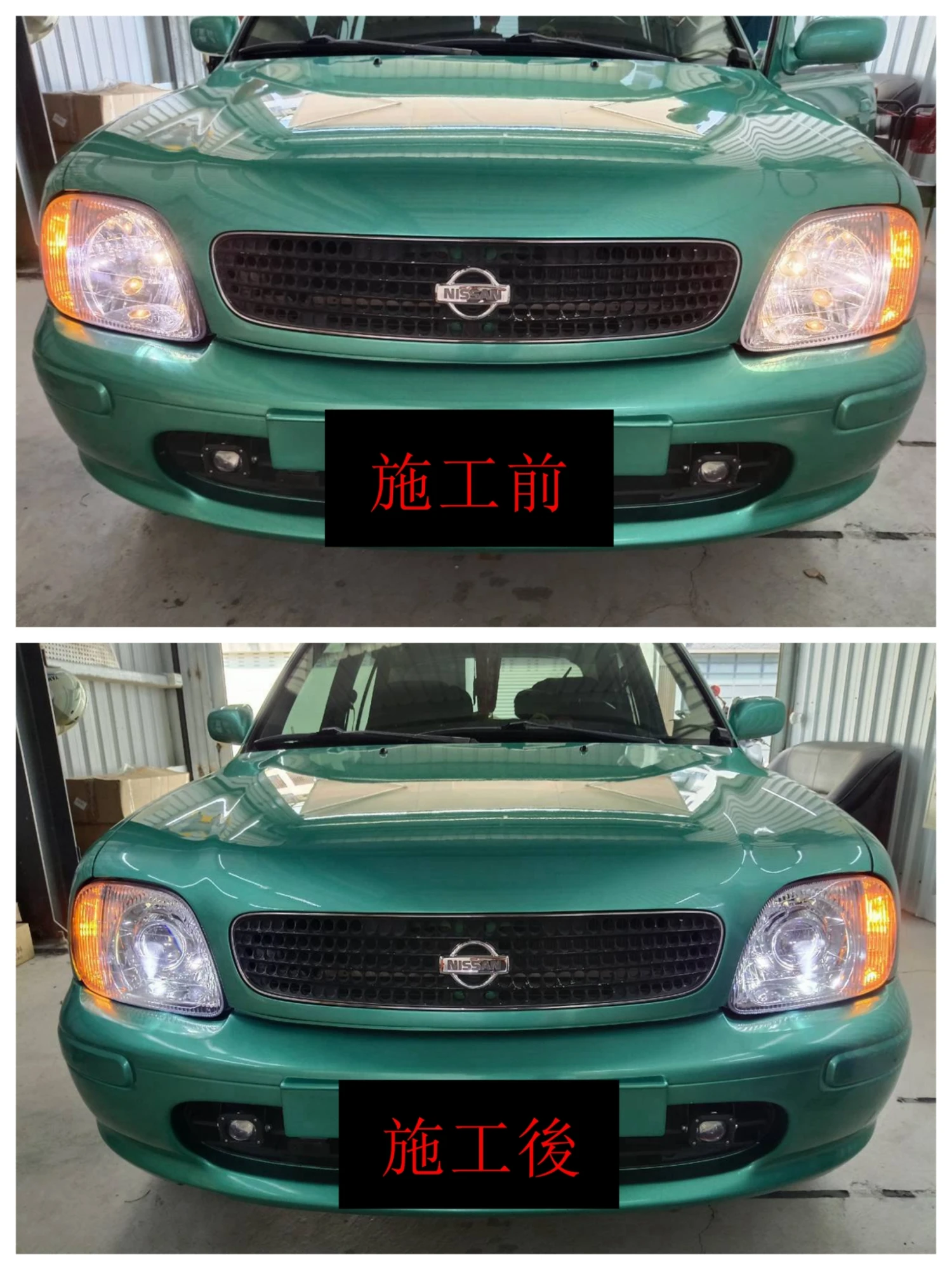 NISSAN MARCH雙光源
