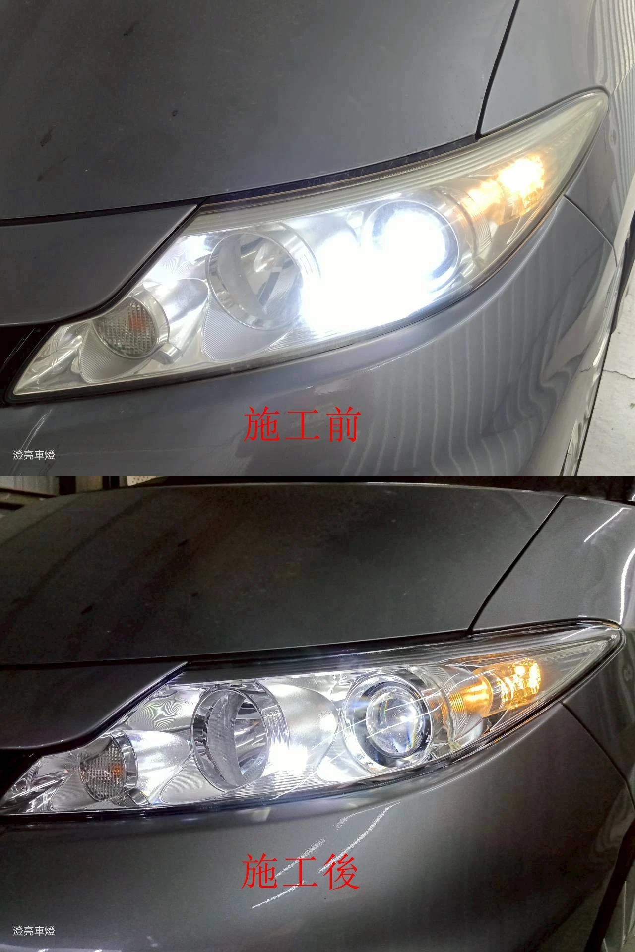 PREVIA HID轉向頭燈改LED魚眼