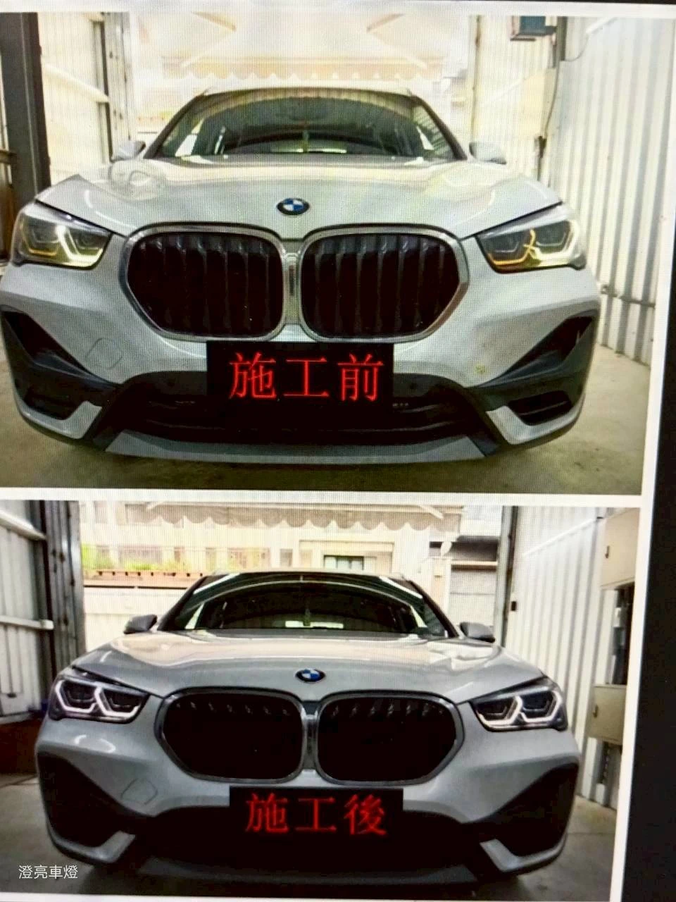 BMW