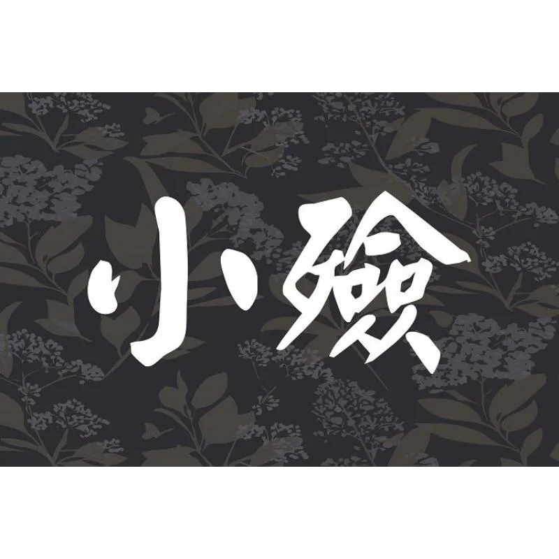 小殮：一襲得體踏上新程-台北喪事處理/板橋區喪事處理