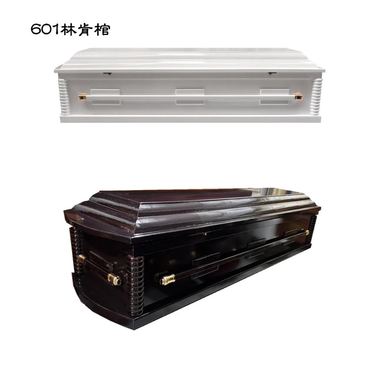 601林肯棺