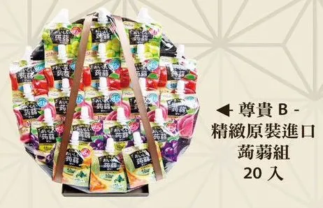 日式禮籃