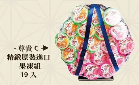 日式禮籃