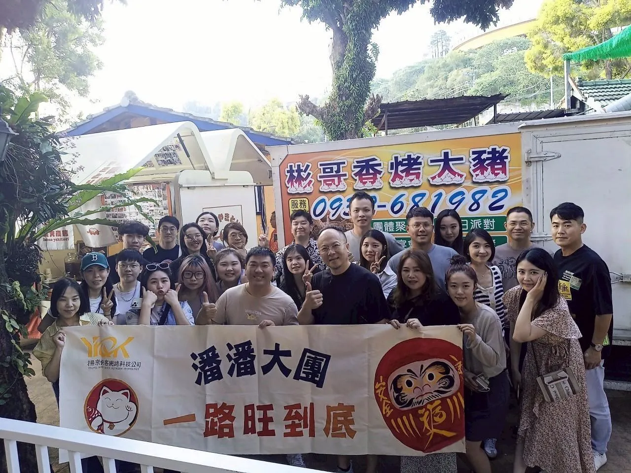 20-40人烤全豬