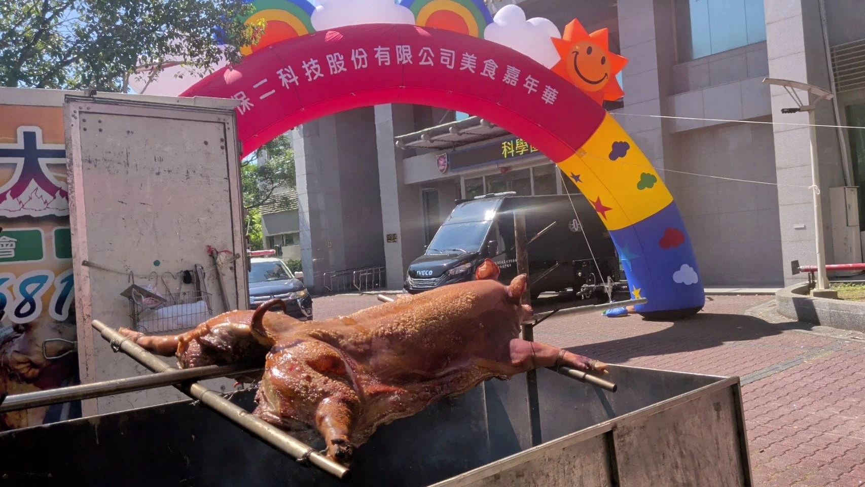 新竹市東區