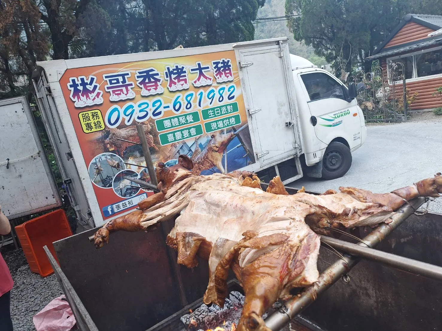 南投武界伯特利莊園