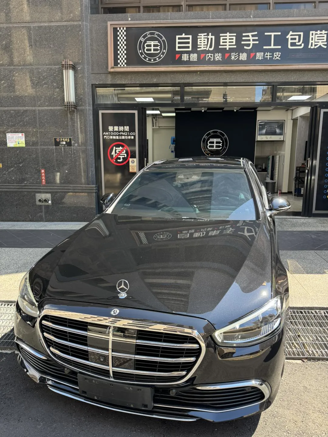 Benz W223 S450貼KSG TPU犀牛皮