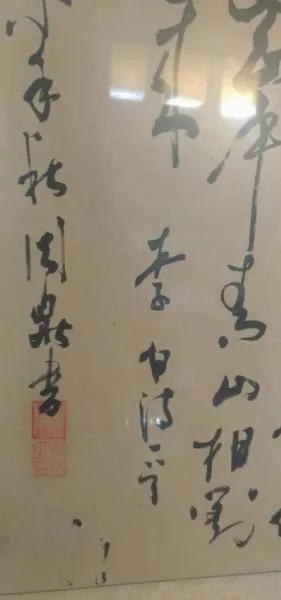 特殊搬遷-玻璃櫃 / 字畫