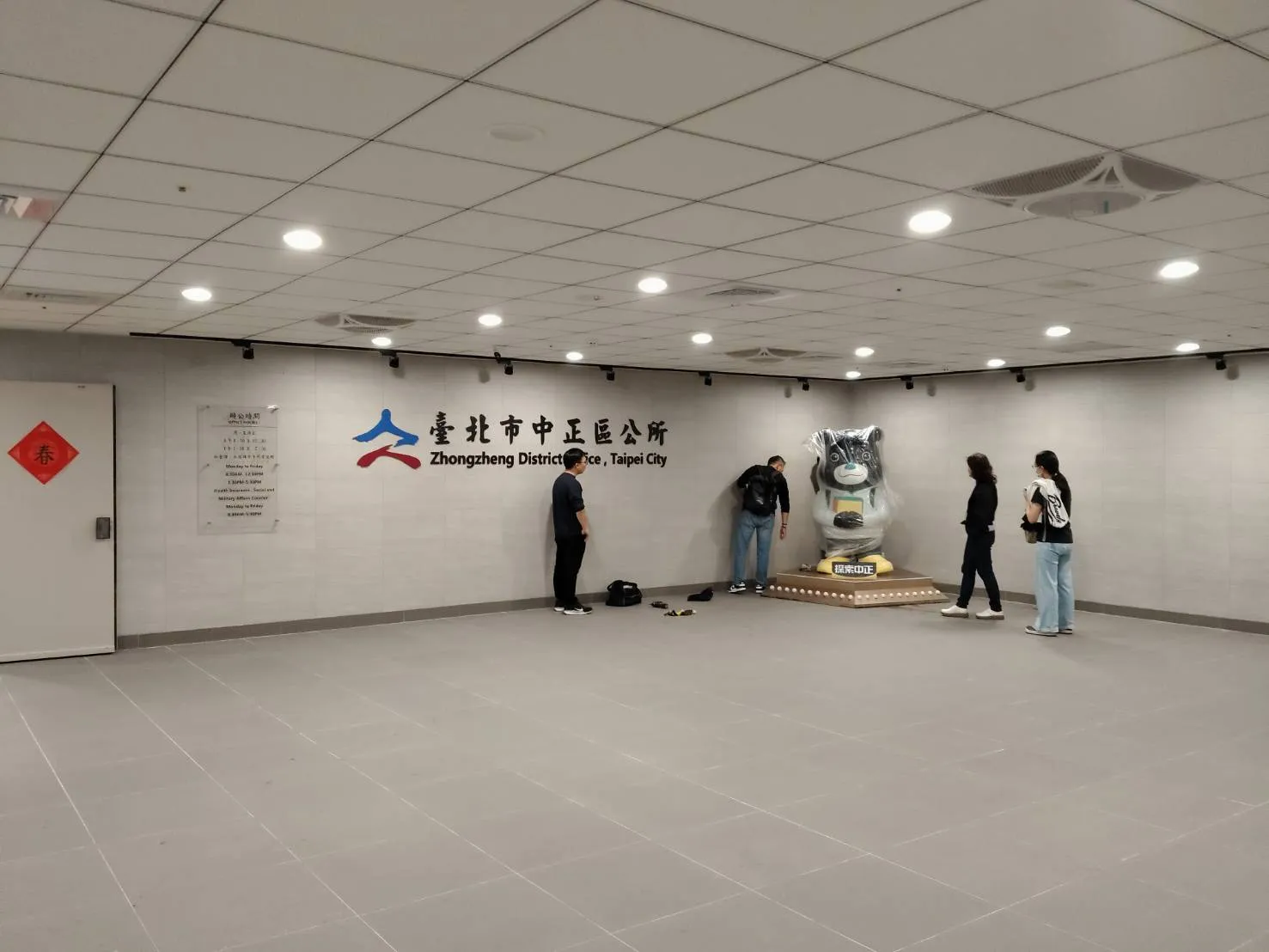 台北市政府大型玩偶搬運｜搬家實績｜台北搬家公司｜台北搬家推薦
