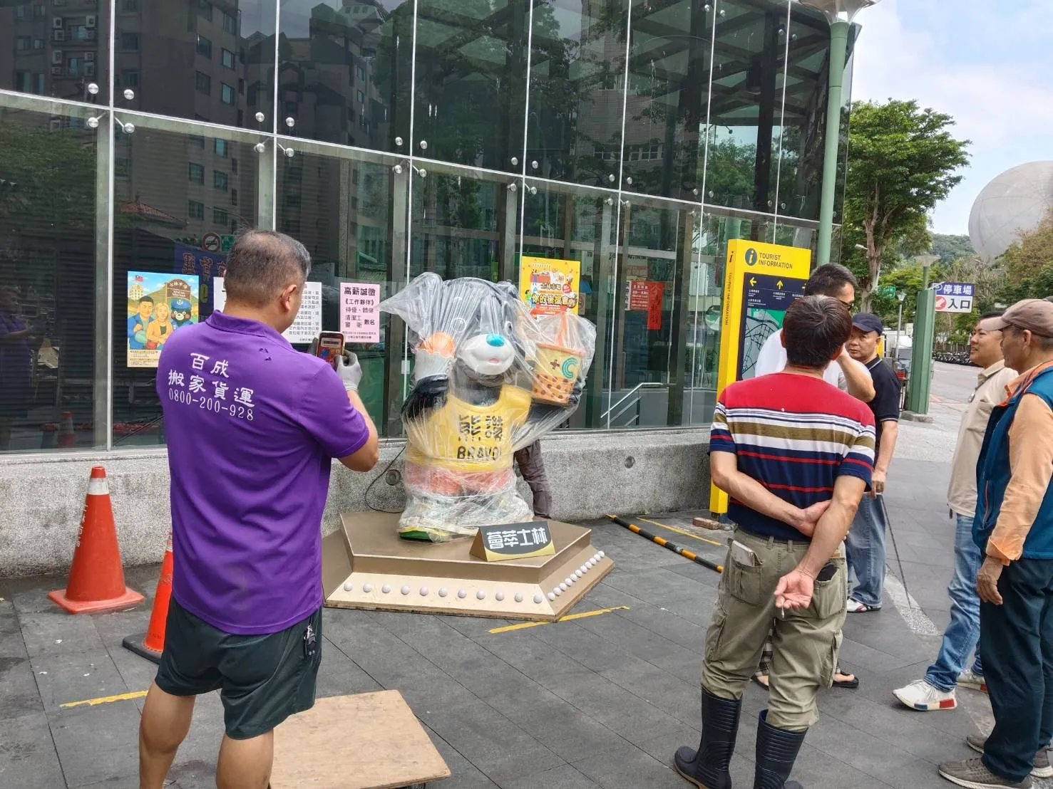 台北市政府大型玩偶搬運｜搬家實績｜台北搬家公司｜台北搬家推薦
