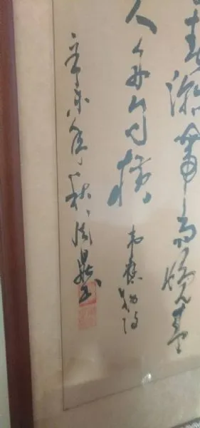 特殊搬遷-玻璃櫃 / 字畫