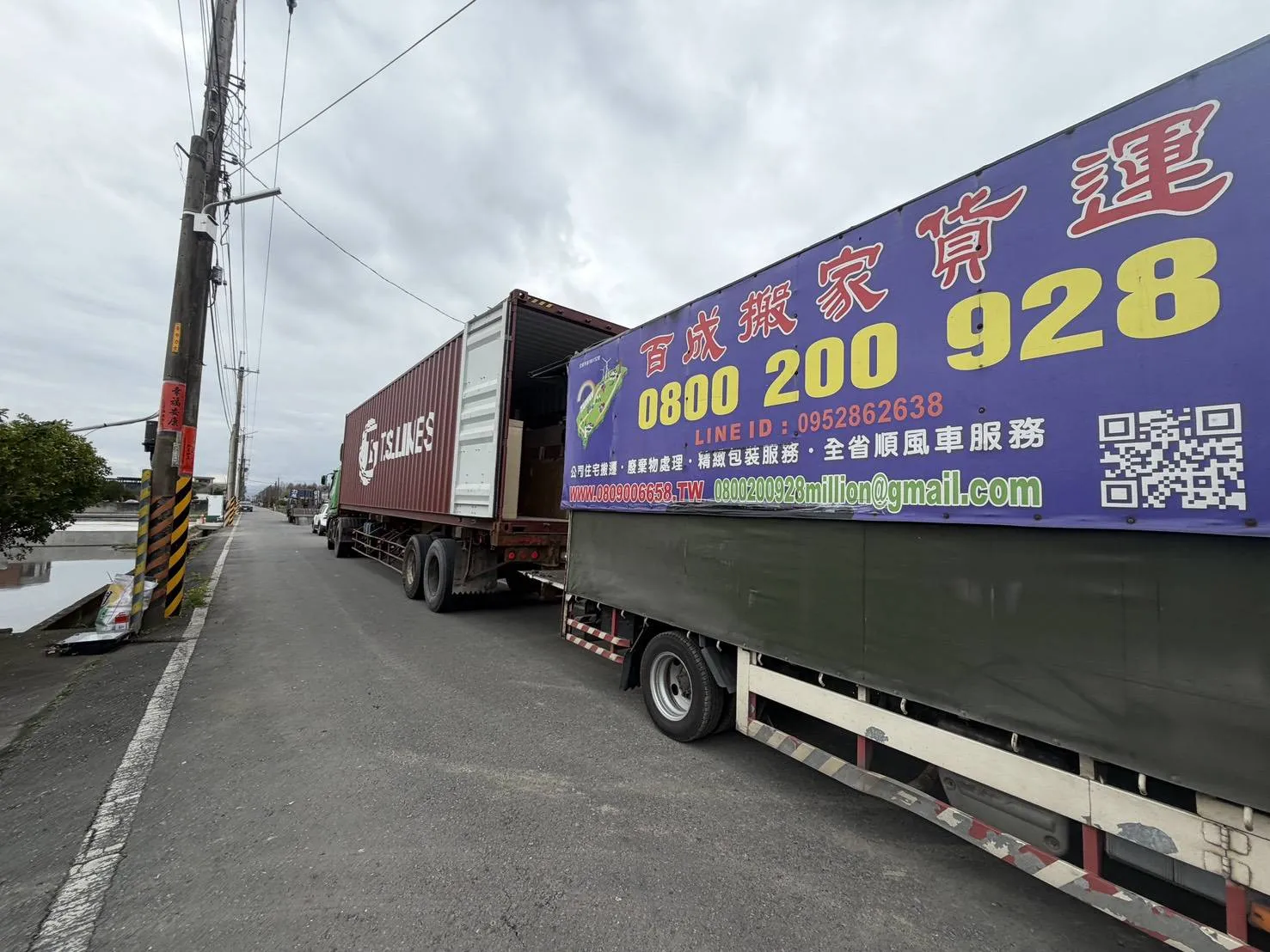 宜蘭拆貨櫃搬運｜宜蘭拆貨櫃｜宜蘭搬運