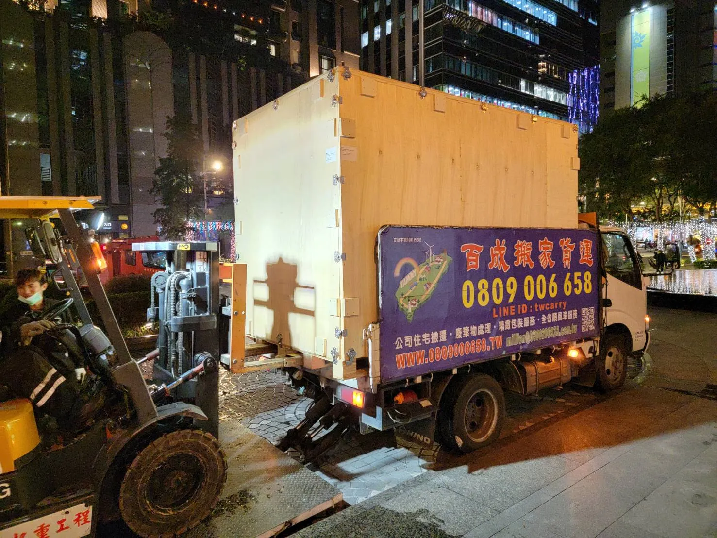 商場樂高裝置搬遷