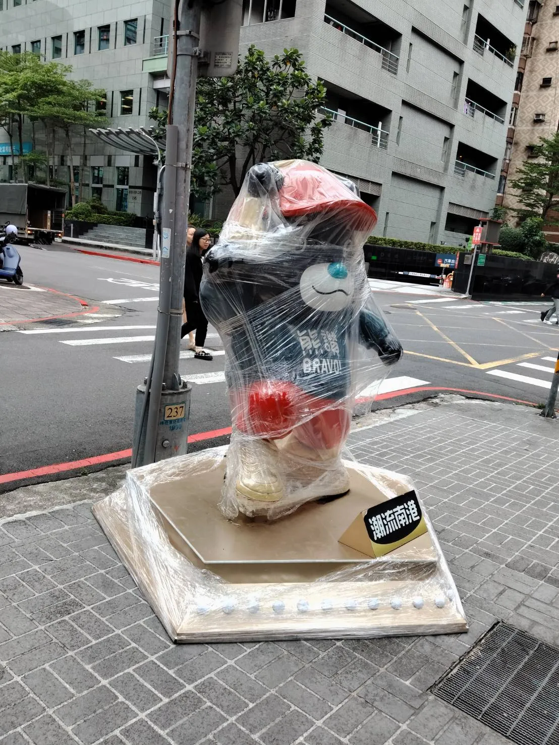 台北市政府大型玩偶搬運｜搬家實績｜台北搬家公司｜台北搬家推薦