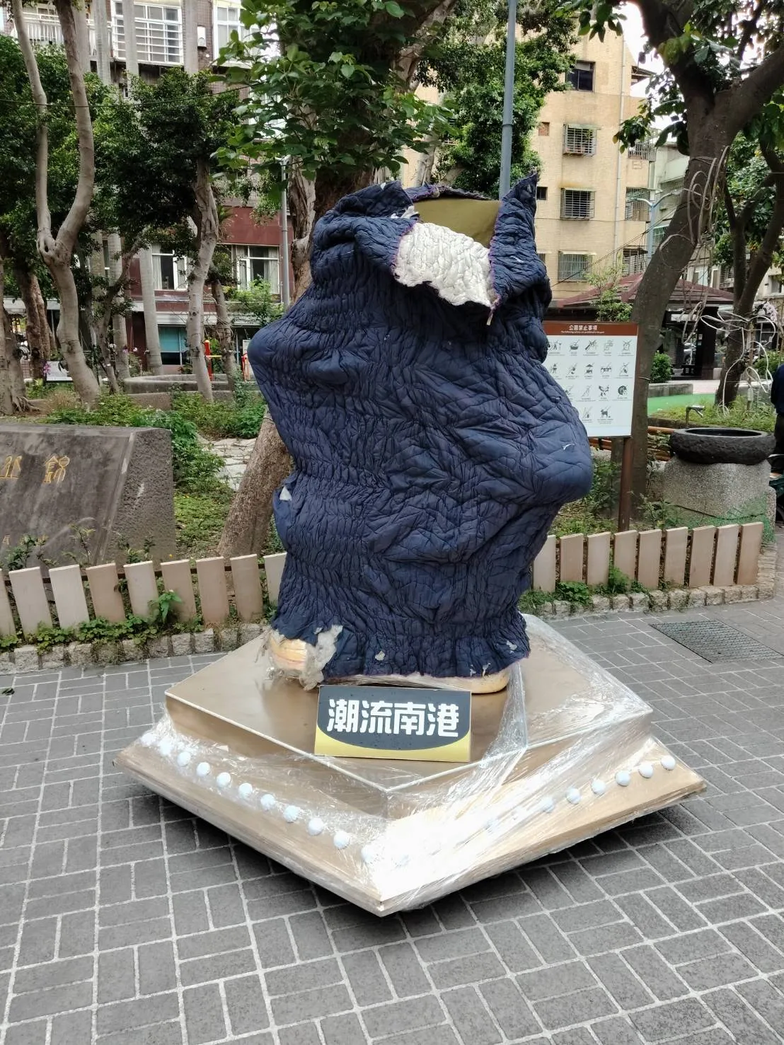 台北市政府大型玩偶搬運｜搬家實績｜台北搬家公司｜台北搬家推薦