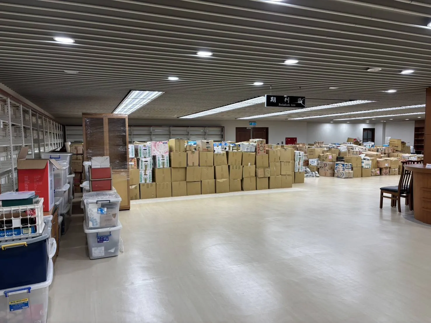 辦公室搬遷