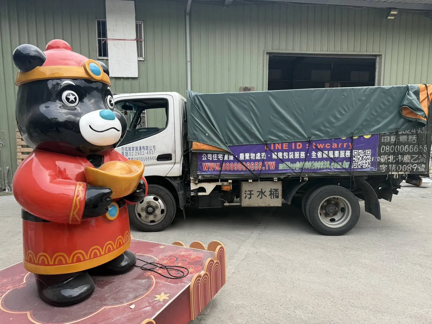 台北市政府｜搬家實績｜台北搬家公司｜台北搬家推薦