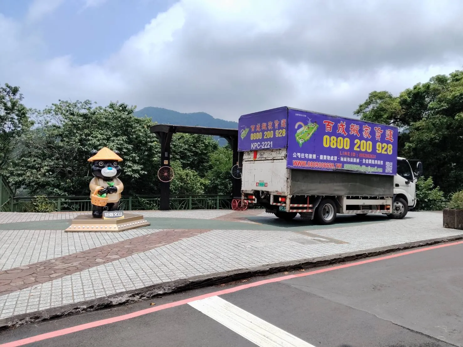 台北市政府大型玩偶搬運｜搬家實績｜台北搬家公司｜台北搬家推薦