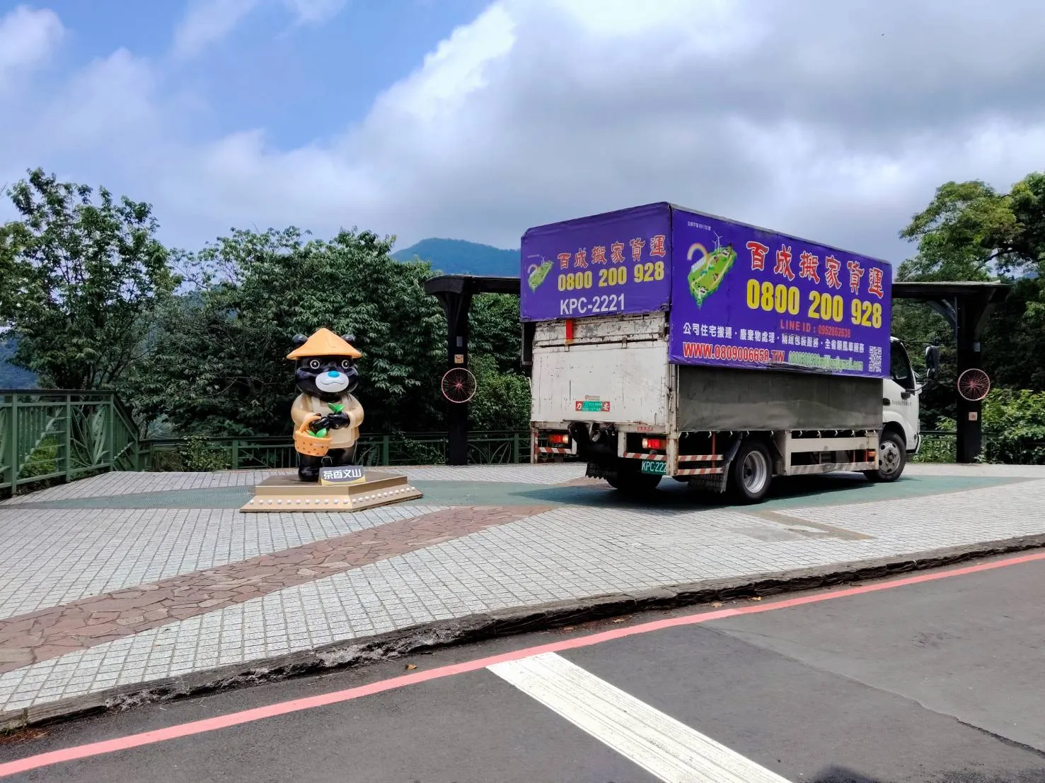 台北市政府大型玩偶搬運｜搬家實績｜台北搬家公司｜台北搬家推薦