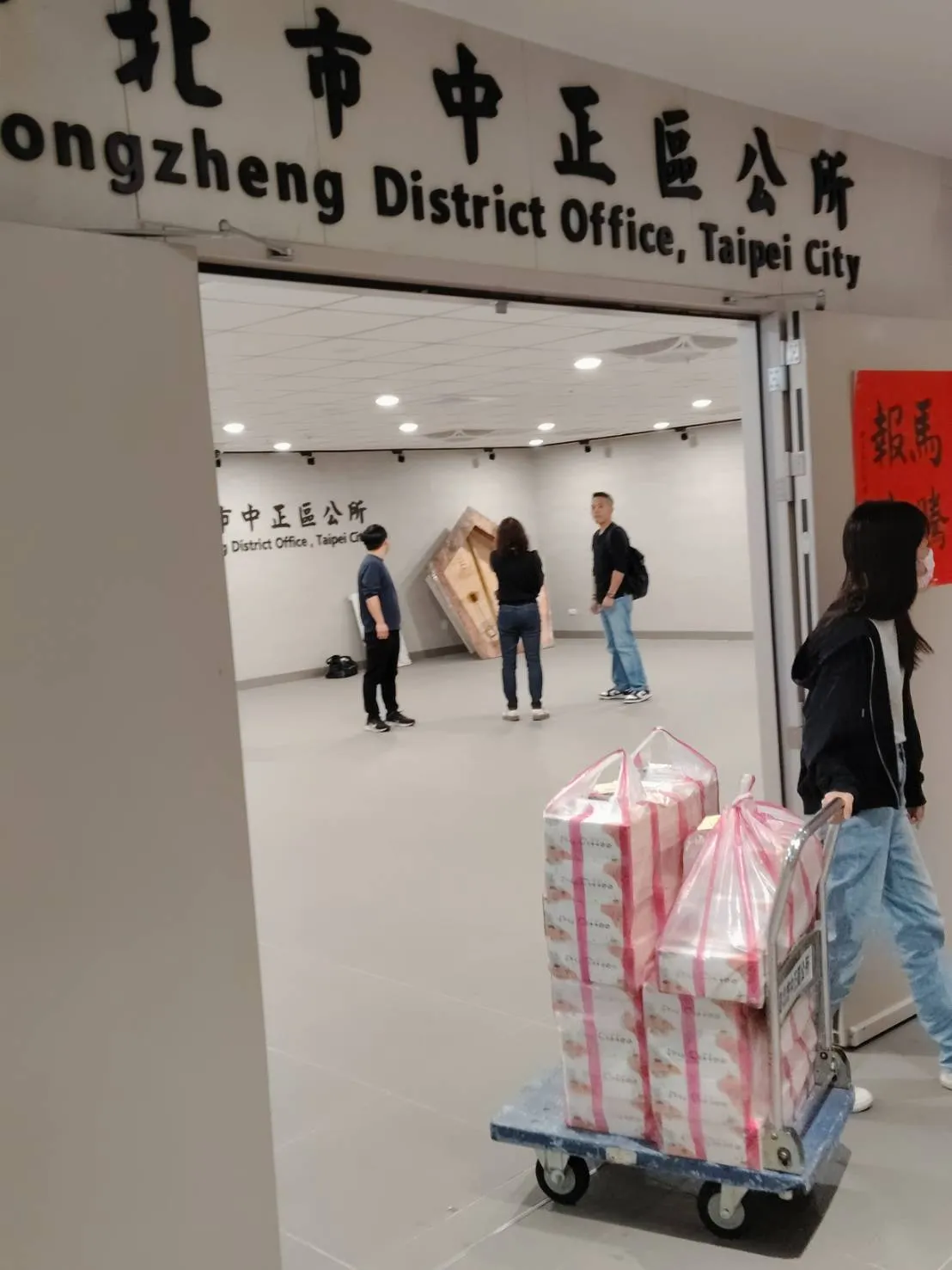 台北市政府大型玩偶搬運｜搬家實績｜台北搬家公司｜台北搬家推薦