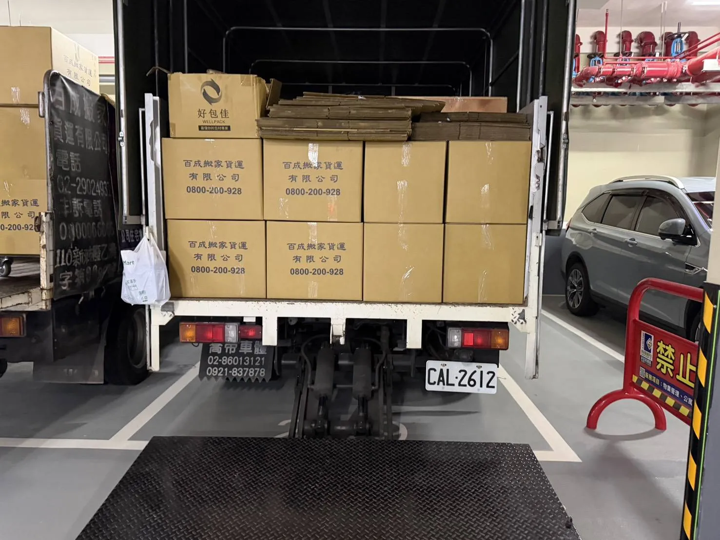 進口家具搬運｜台北搬家｜台北搬家推薦