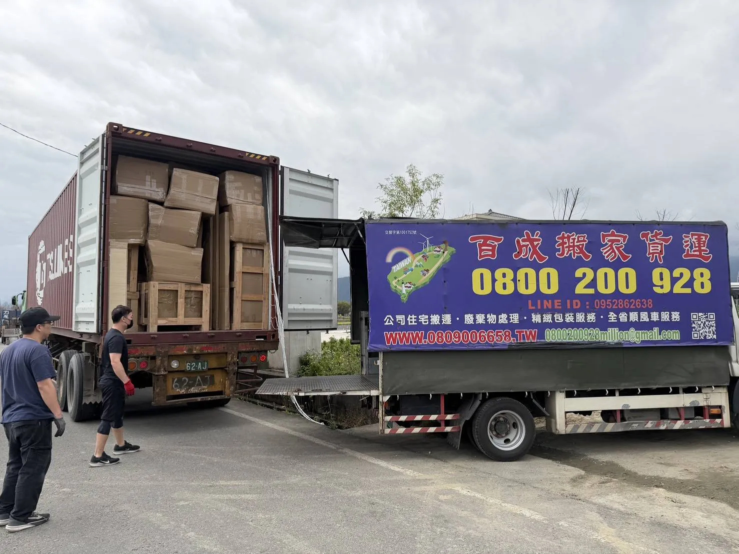 宜蘭拆貨櫃搬運｜宜蘭拆貨櫃｜宜蘭搬運