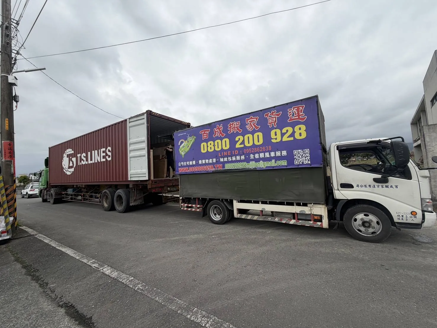 宜蘭拆貨櫃搬運｜宜蘭拆貨櫃｜宜蘭搬運