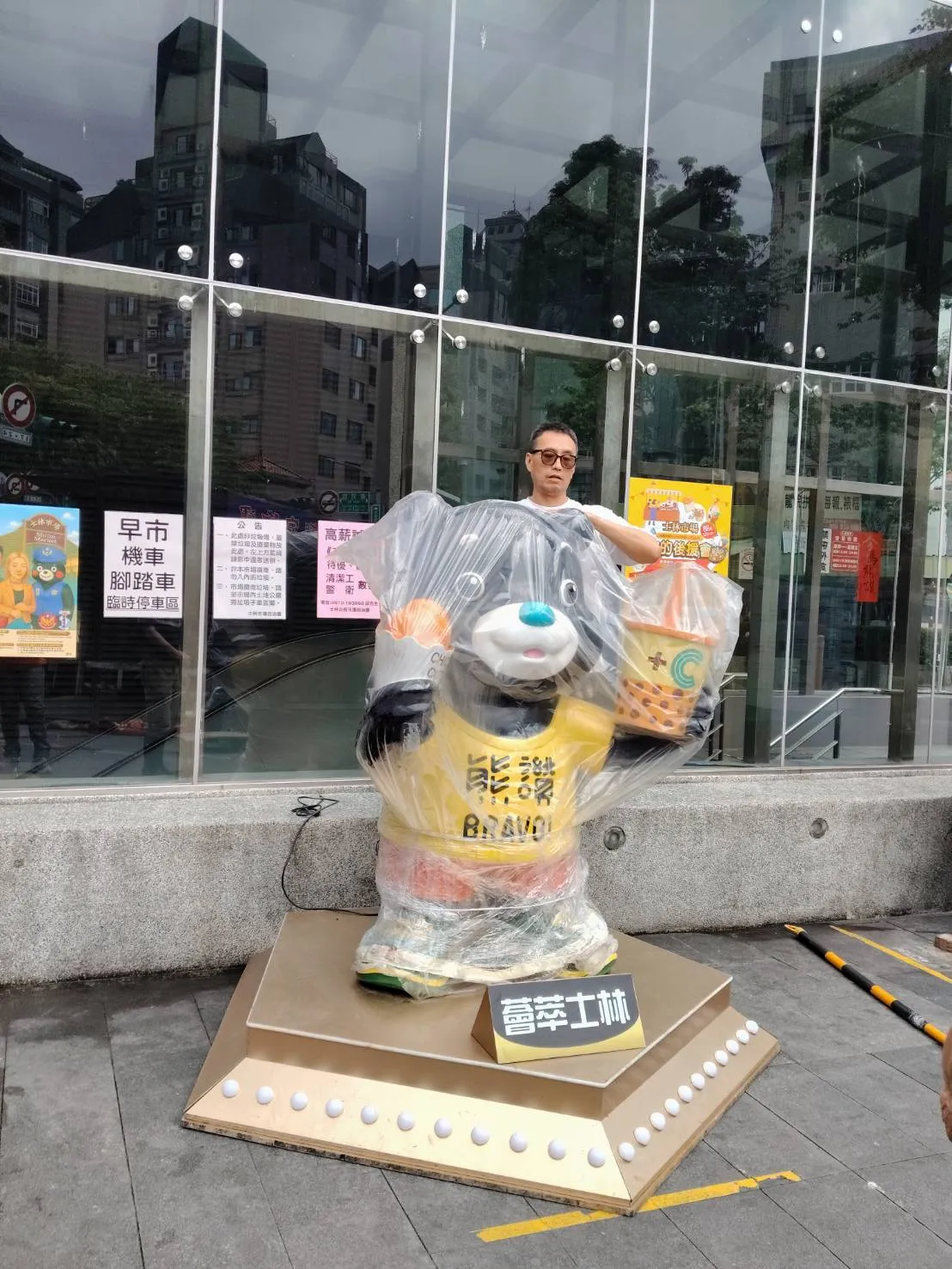 台北市政府大型玩偶搬運｜搬家實績｜台北搬家公司｜台北搬家推薦