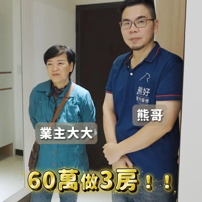 14 坪三房的精準分配｜以需求為核心的小坪數空間規劃