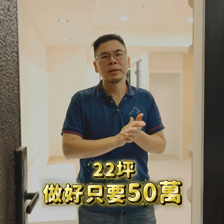 50幾萬打造13坪質感新家！CNC弧形木作、藤編背板與鋁拉門設計一次看
