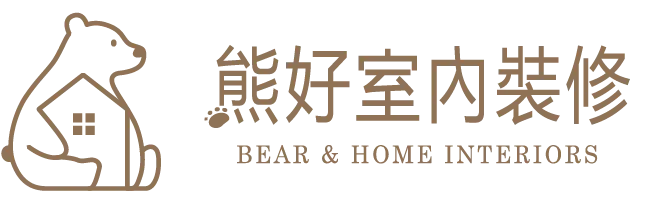 熊好室內裝修-室內裝修,室內設計公司,板橋室內設計公司,板橋室內裝修公司