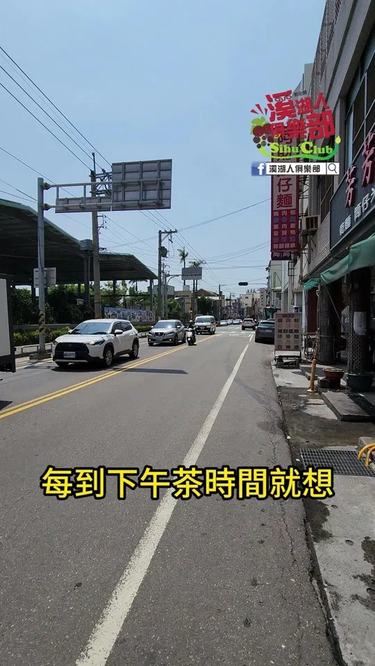 是不是每到下午茶時間就想吃點心來療癒一下自己